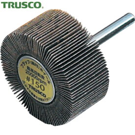 【動画あり】 TRUSCO(トラスコ) フラップホイール 外径50X幅30X軸径6 (5個入) #150 150# (1箱) 品番：UF5030 150