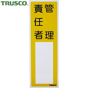 gXR TRUSCO hW ǗӔC 300mm×100mm r ʃe[vt (1) iԁFTSHK-300100