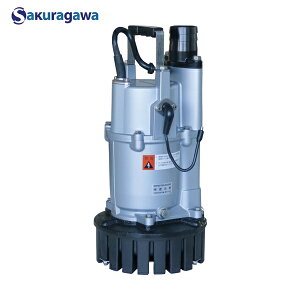 桜川ポンプ製作所 静電容量式水中ポンプ (1台) 品番:UEX-40C-50HZ