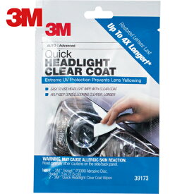 3M(スリーエム) ヘッドライト用クリアコーティング剤 39173 (1S) 品番：39173