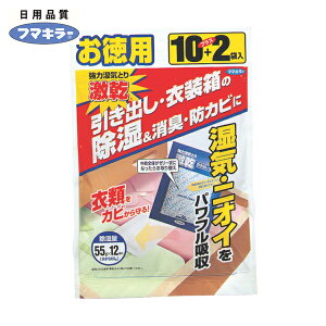 フマキラー 除湿・脱臭剤 激乾 引き出し・衣装箱用 徳用12袋入 (1Pk) 品番:415759