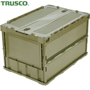 トラスコ TRUSCO オリコン 薄型折りたたみコンテナ 50L ロックフタ付 OD色 (1個) 品番:TR-C50B-OD