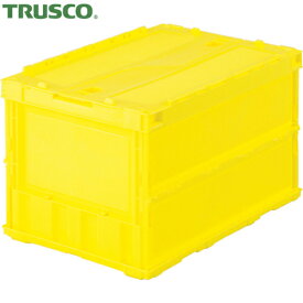 【動画あり】 TRUSCO(トラスコ) 薄型折りたたみコンテナ オリコン 50L ロックフタ付 イエロー 黄 (1個) 品番：TR-C50B Y
