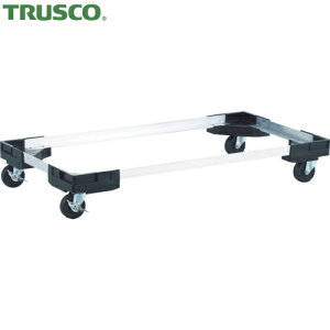 トラスコ TRUSCO プラスチック棚専用台車(TPT−3343C用) (1台) 品番:TPT-DR