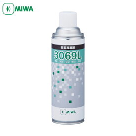 MIWA(美和ロック) 鍵穴用潤滑剤480ml 3069L (1本) 品番：TR3069L