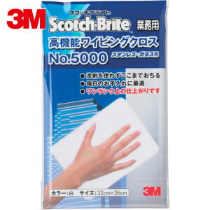 3M スリーエム 高機能ワイピングクロス NO.5000 白 320X360mm (1枚) 品番:WC5000 WHI