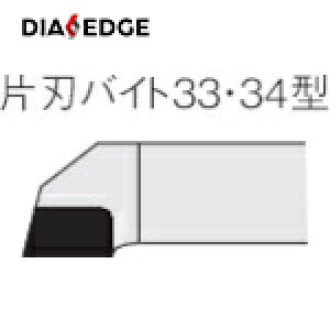 OH 낤tHАnoCg 34` XeX|ގ UTI20T (1{) iԁF34-1 UTI20T