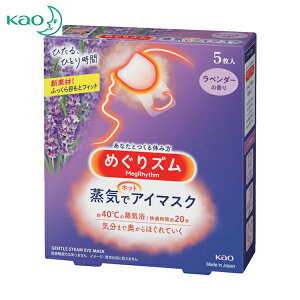 Kao ԉ ߂Y CŃzbgAC}XN x_[ 5 (1) iԁF236852