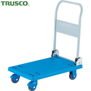 トラスコ 台車 TRUSCO 樹脂運搬台車 グランカート サイレント 折りたたみ 718×468 (1台) 品番:TP-×701