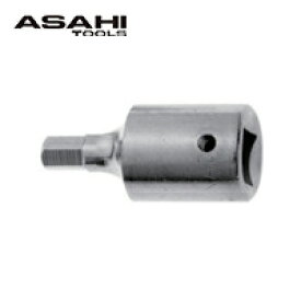ASH(旭金属) ソケットレンチ用ヘキサゴンソケット6.35□X4mm (1個) 品番：VX2004