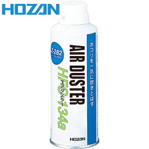 HOZAN ホーザン セフティーダスター (1本) 品番:Z-282