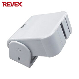 リーベックス 増設用 人感センサー送信機 (1個) 品番：XP50A