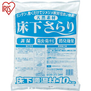 ACXI[} IRIS 567504  i1ܓj (1) iԁFYS10KG
