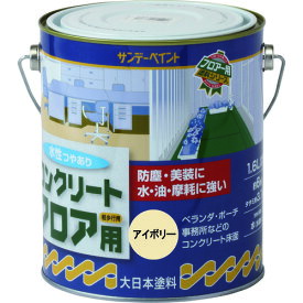 サンデーペイント 水性コンクリートフロア用 アイボリー 1600M (1個) 品番：267354