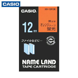 カシオ計算機 ネームランド用蛍光オレンジ色テープに黒文字12mm (1個) 品番:XR-12FOE