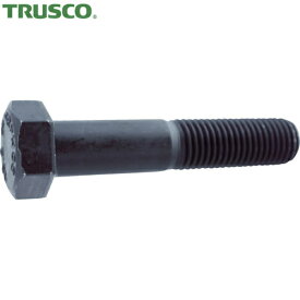 TRUSCO(トラスコ) 10.9六角ボルト 半ネジ M8×55 17本入 (1Pk) 品番：Y111-0855