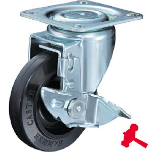 ハンマーキャスター 静音旋回式ゴム車輪(ナイロンホイール・ラジアルボールベアリング)100mm ストッパー付 (1個) 品番:413BBS-FR100
