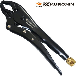 tW FUJIYA bLOvC[ipCvpE KUROKIN NLj (1) iԁF410-250-BG