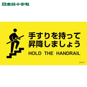 {Ώ\ W KiRݔpWXebJ[ 肷ď~܂傤 STPS-1 100×200mm 5g Gr (1g) iԁF404101