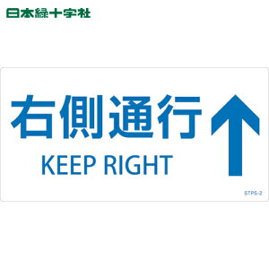 {Ώ\ W KiRݔpWXebJ[ Eʍs STPS-2  100×200mm 5g Gr (1g) iԁF404102