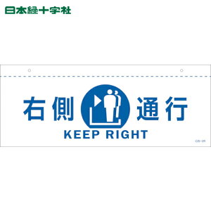 {Ώ\ SW CXgWiVpj Eʍs CIS-2 R  140×360mm PET (1) iԁF407021