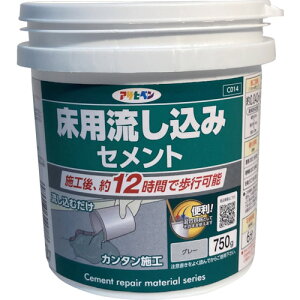 アサヒペン 床用流し込みセメント 750g (1個) 品番:311788