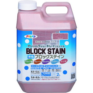 アサヒペン 水性ブロックステイン 2L テラコッタ (1個) 品番:449856