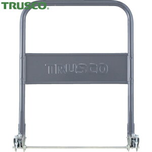 トラスコ TRUSCO プレス製運搬台車用オプション エコ運搬車WD300D用折りたたみハンドル (1個) 品番:300WHJ