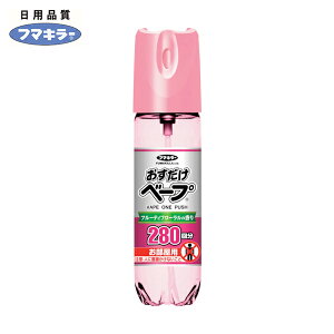 フマキラー 殺虫剤 おすだけベープスプレー280回分フローラルフルーティの香り (1個) 品番:447637