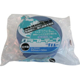 オカモト クラフトテープ環境思いカラー青 (1巻) 品番：224WC5050B