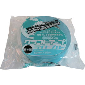 オカモト クラフトテープ環境思いカラーライトブルー (1巻) 品番：224WC5050L
