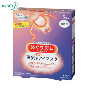 Kao ԉ ߂Y CŃzbgAC}XN  5 (1) iԁF227850