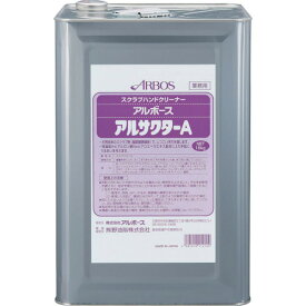 アルボース アルサクターA 16KG (1缶) 品番：11412