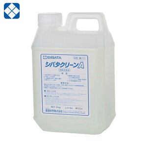 SIBATA ēcȊw  Vo^N[A 2kg (1) iԁF050810-700