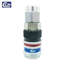 セイン シリーズ315 eSafe カップリング ウレタンホース接続6.5X10.0mm ロックリング付き (1個) 品番：10-315-2090