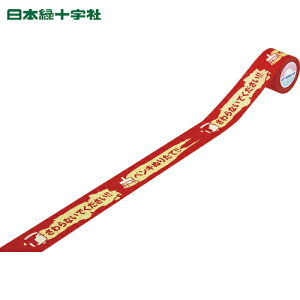 {Ώ\ Ӄe[v yLʂ肽āEȂł KCT-1 40mm×18m 3g a/؂\^Cv p (1g) iԁF087021