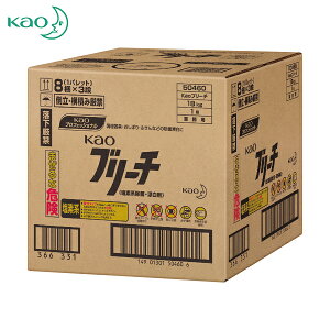 ԉ Kao Y Ɩpu[`BIB 18kg (1) iԁF504609