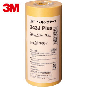 3M X[G }XLOe[v 243J Plus 36mmX18m 3 (1Pk) iԁF243J 36