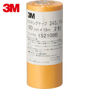 3M スリーエム マスキングテープ 243J Plus 60mmX18m 2巻入り (1Pk) 品番:243J 60