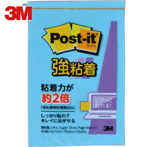 3M X[G |XgECbg S 75X25mm 90X2pbh u[ (1Pk) iԁF500SS-B