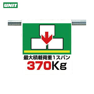 jbg SW ^b`tW őύډ׏d370kg (1) iԁF341-45