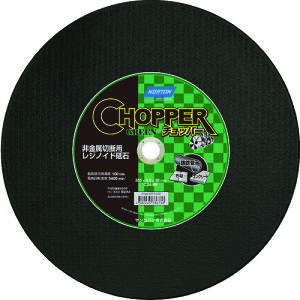 NORTON m[g ؒfu `bp[GWJb^[  Oa355×n4.5×a20mm (10) iԁF2TWCE355C20