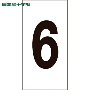 {Ώ\ TCv[g XebJ[ 6 -6ij 100×50mm 10g ItB (1g) iԁF224106