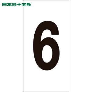 {Ώ\ TCv[g XebJ[ 6 -6ij 50×25mm 10g ItB (1g) iԁF224306