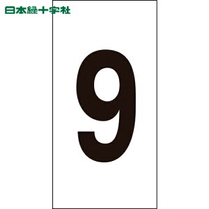 {Ώ\ TCv[g XebJ[ 9 -9ij 50×25mm 10g ItB (1g) iԁF224309