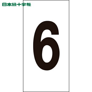 {Ώ\ TCv[g XebJ[ 6 -6ij 30×15mm 10g ItB (1g) iԁF224406