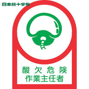 {Ώ\ wbgpXebJ[ _댯ƎC HL-1 35×25mm 10g ItB (1g) iԁF233001