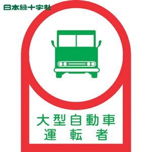 {Ώ\ wbgpXebJ[ ^ԉ^] HL-36 35×25mm 10g ItB (1g) iԁF233036