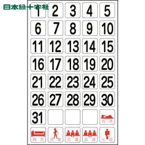 {Ώ\ zCg{[h t}OlbgZbgizCg{[hpj 1`31E40 MGW-30 27mmp (1) iԁF316012