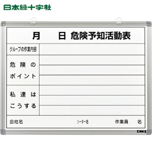 {Ώ\ f 댯\m\ zCg{[h^Cv KKY-3B 450×600mm X`[ (1) iԁF317032